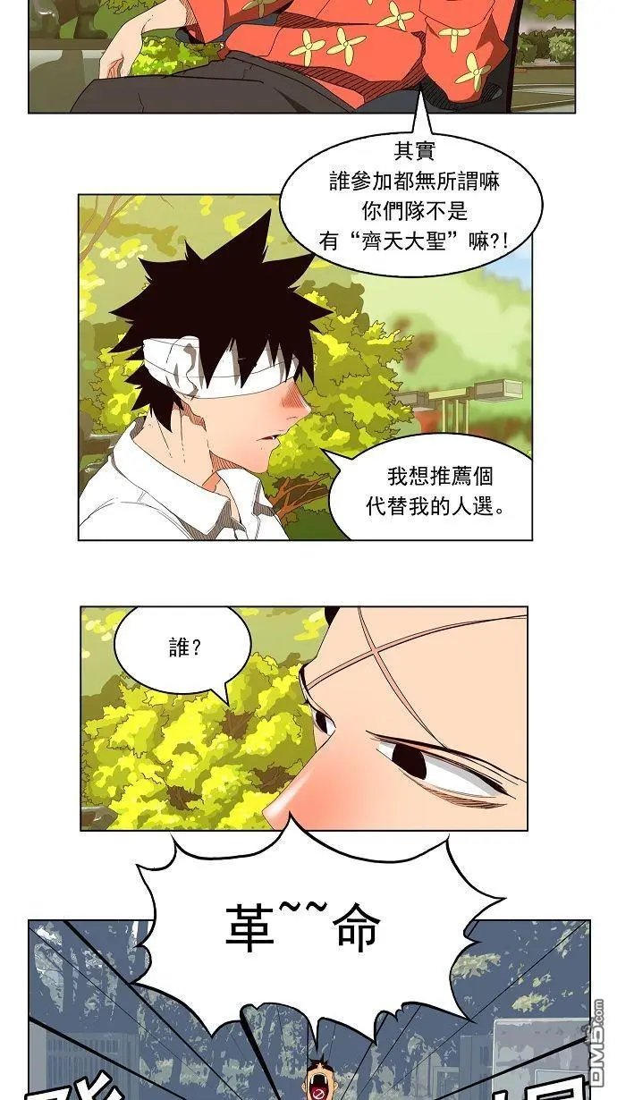 第178话