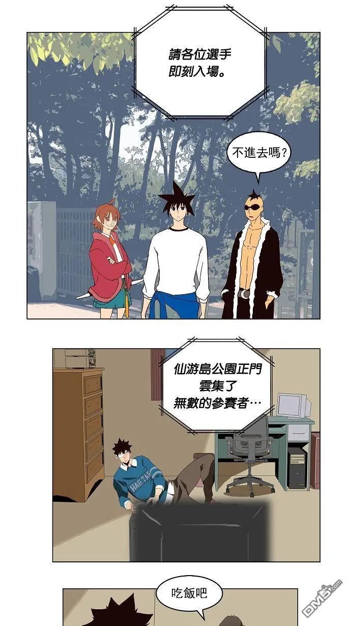 第178话