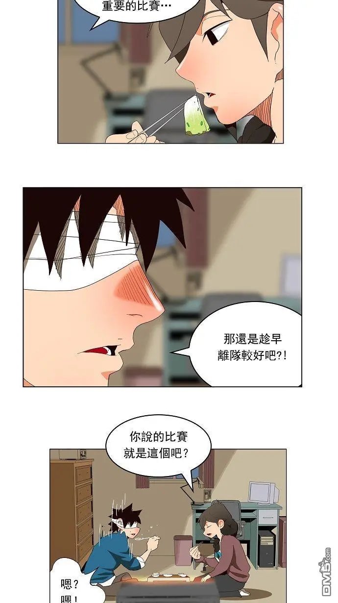 第178话