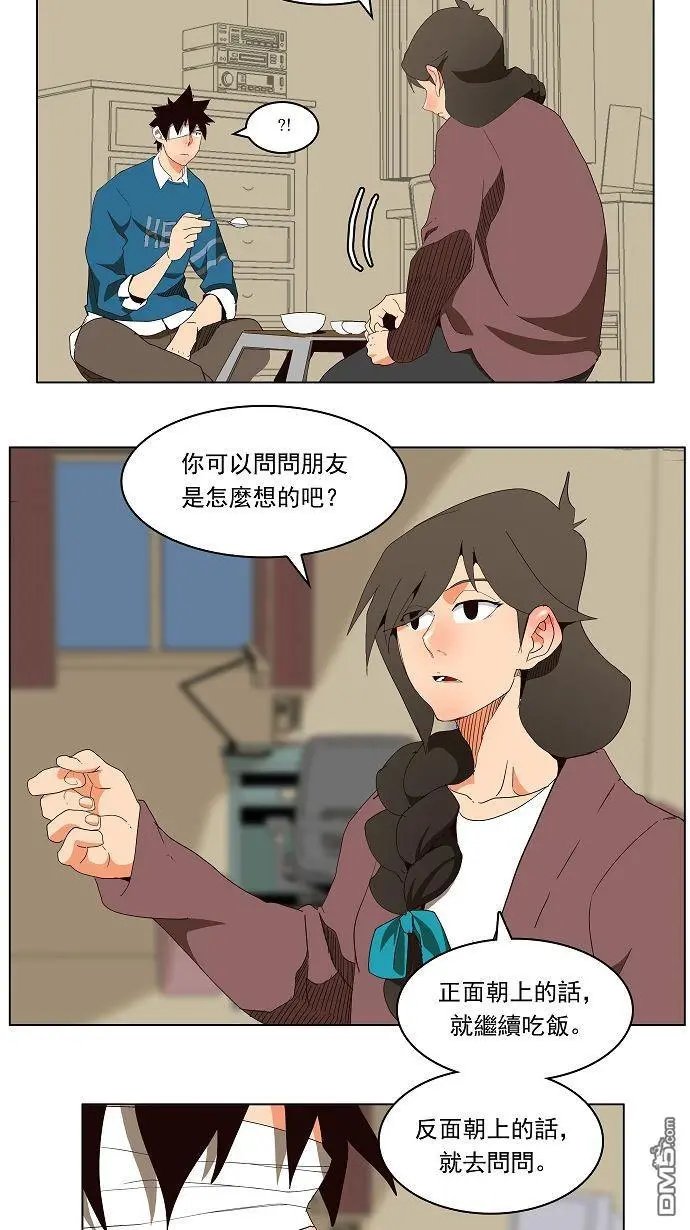 第178话