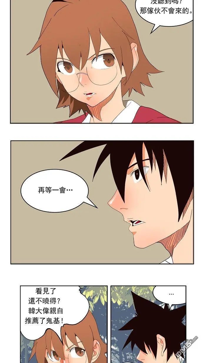 第178话