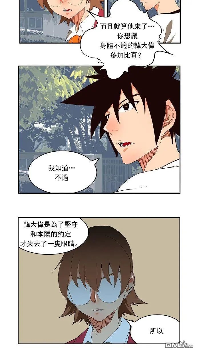 第178话