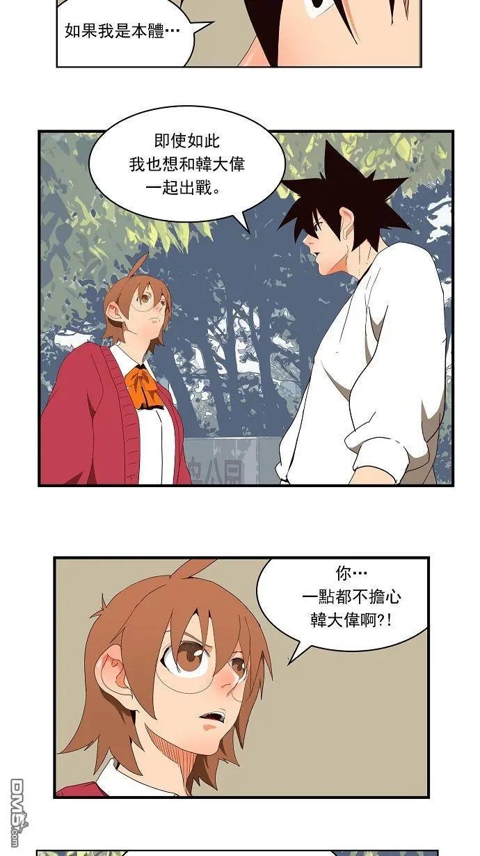 第178话