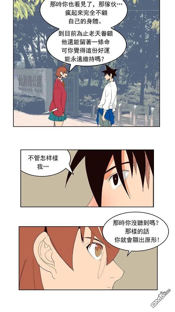第178话