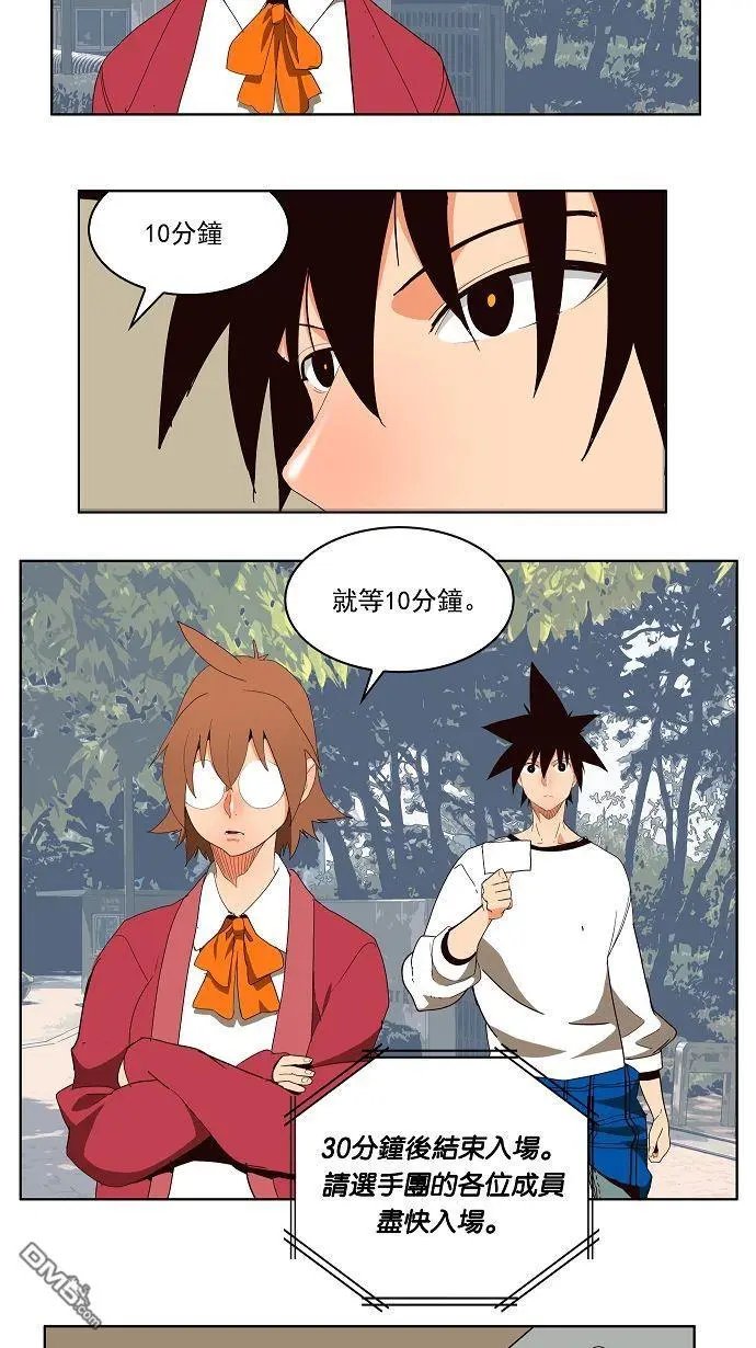 第178话