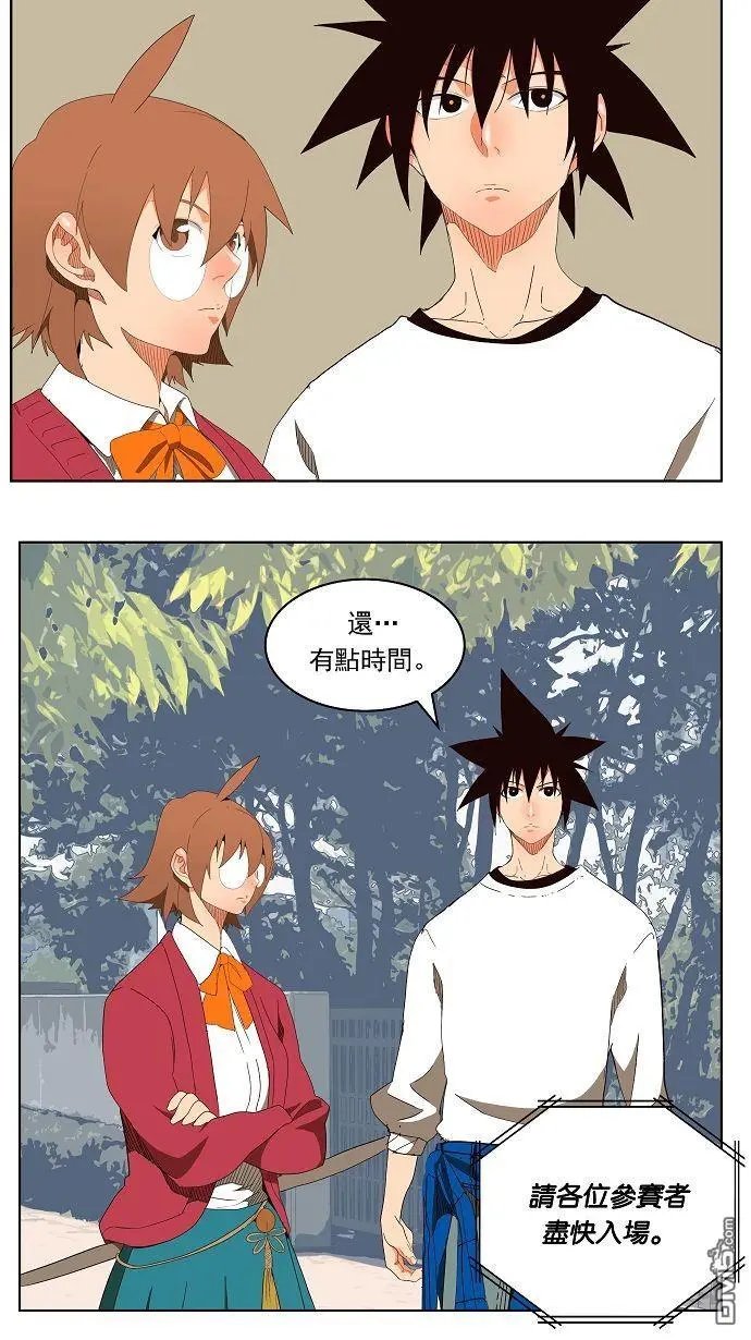 第178话