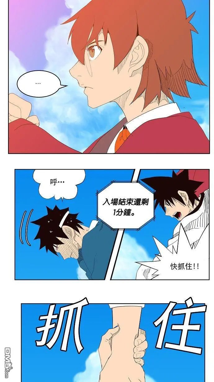 第178话