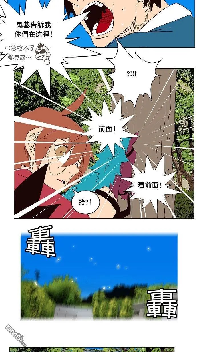 第178话