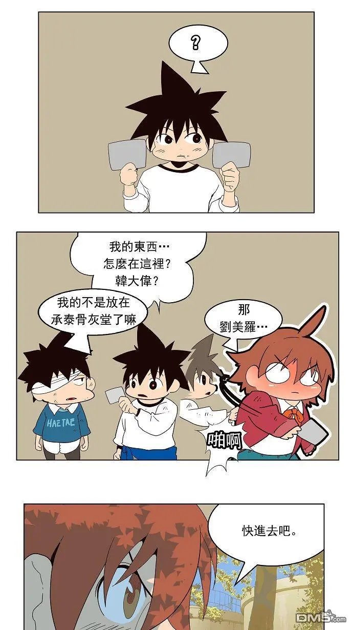 第178话