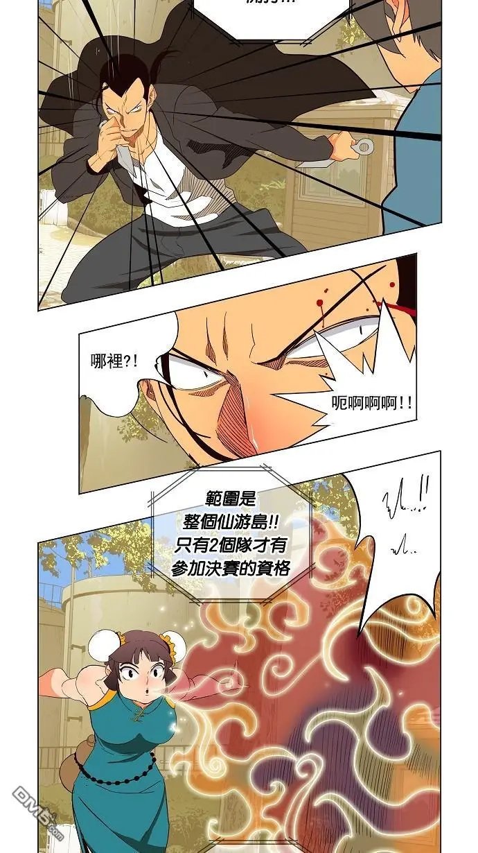 第179话