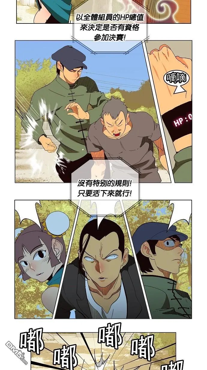 第179话