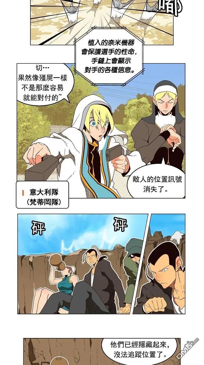 第179话