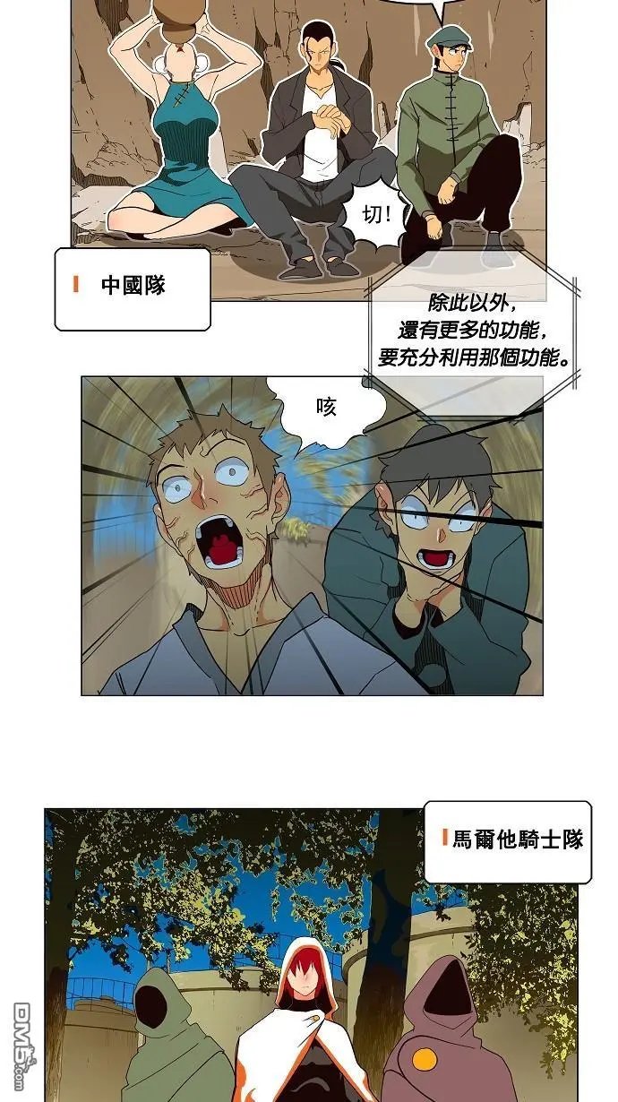 第179话