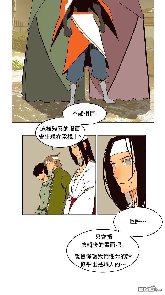 第179话