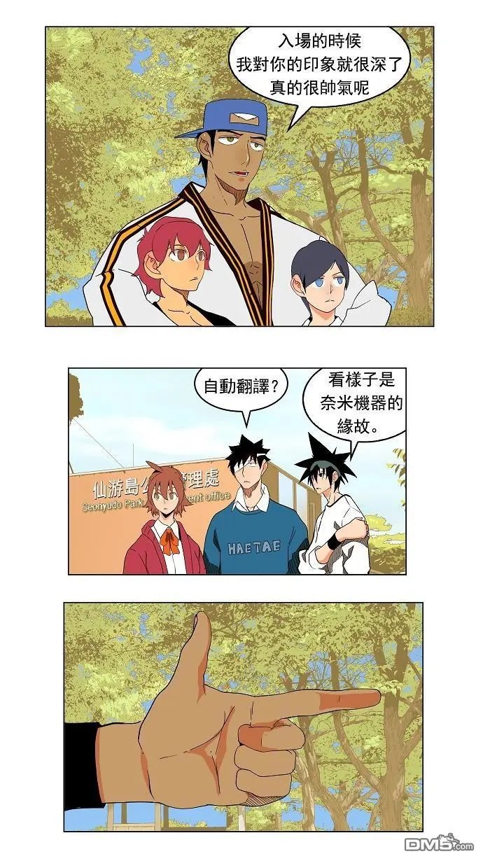 第179话