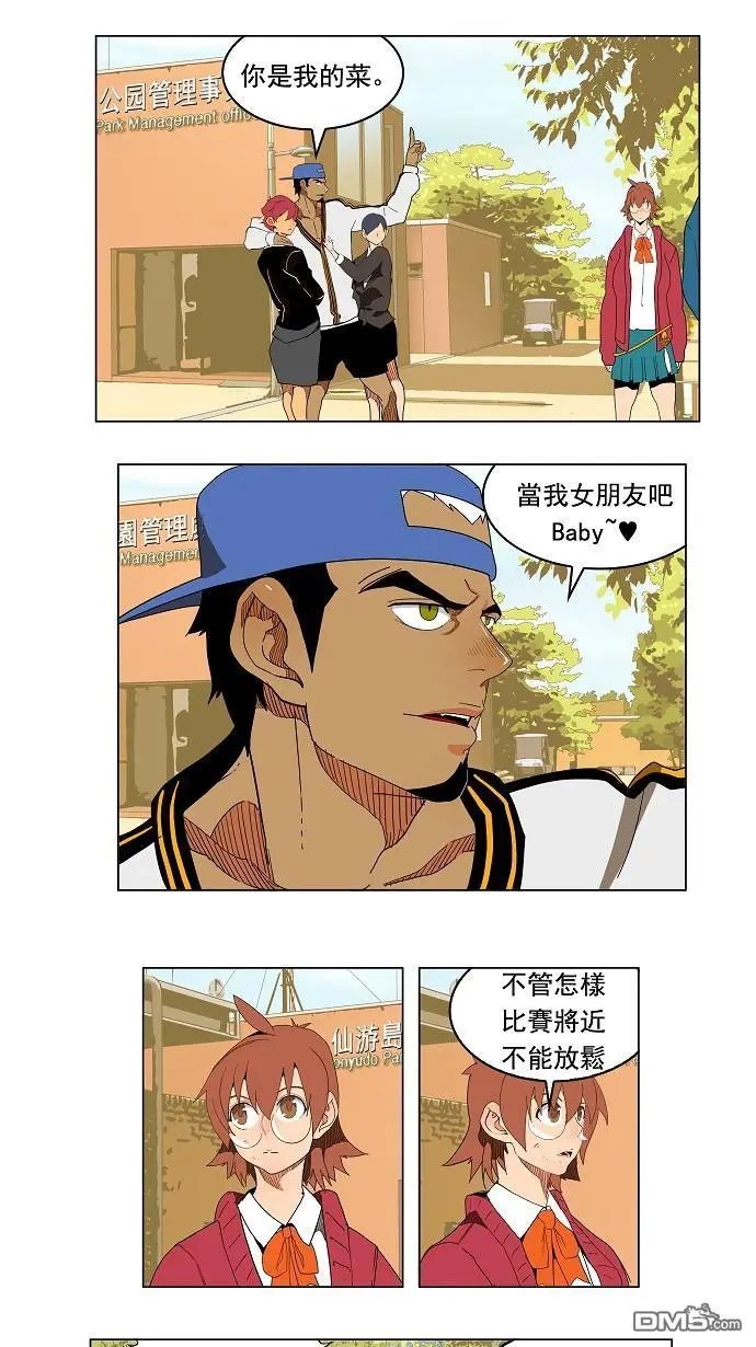 第179话