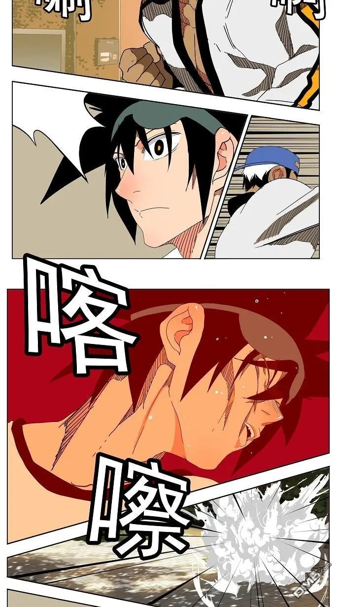 第179话