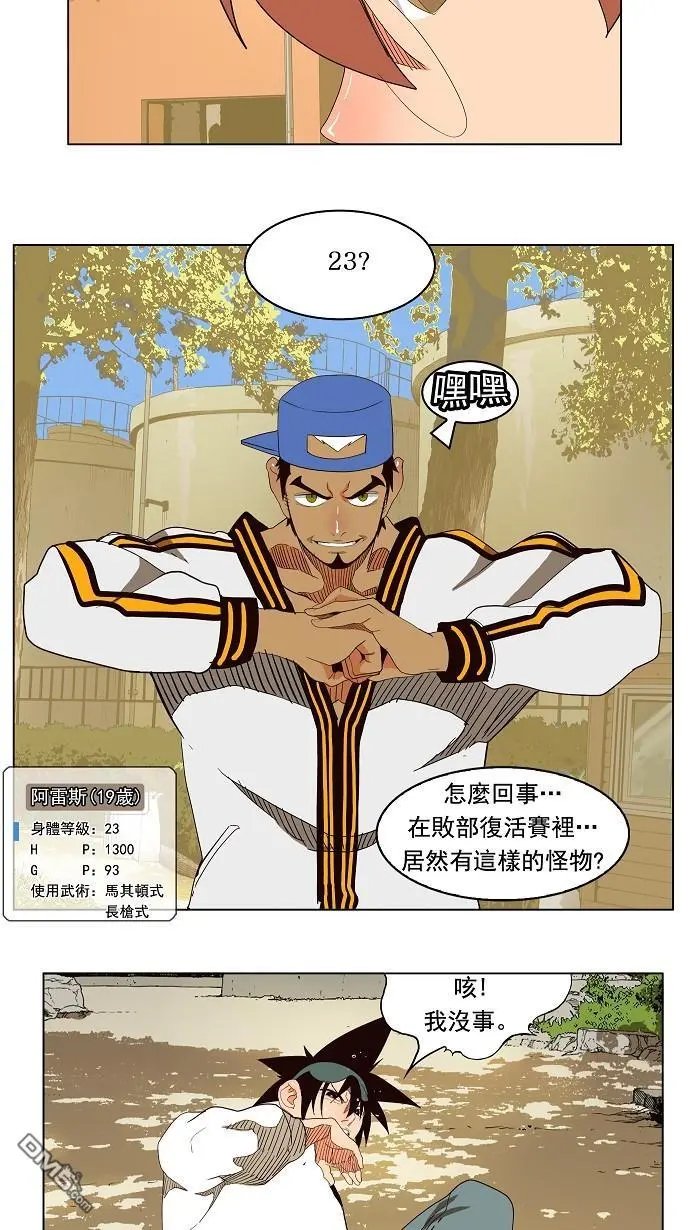 第179话