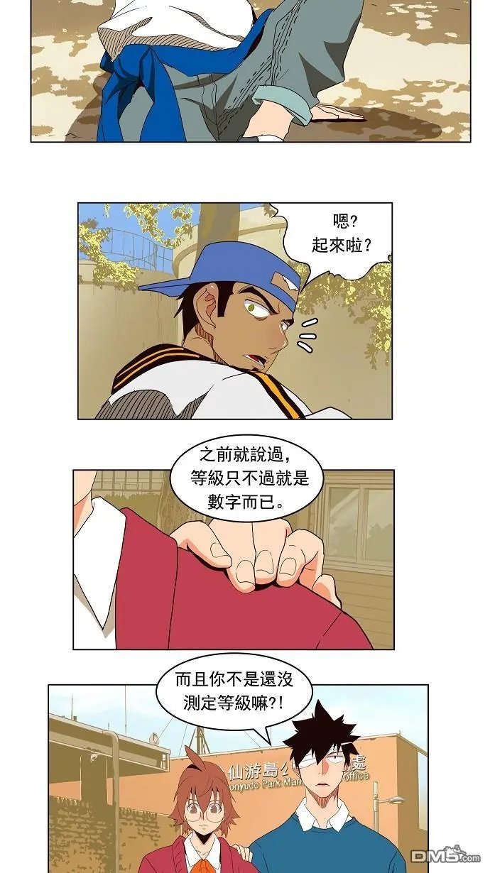 第179话