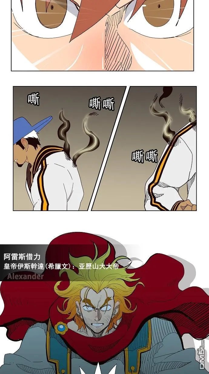 第179话