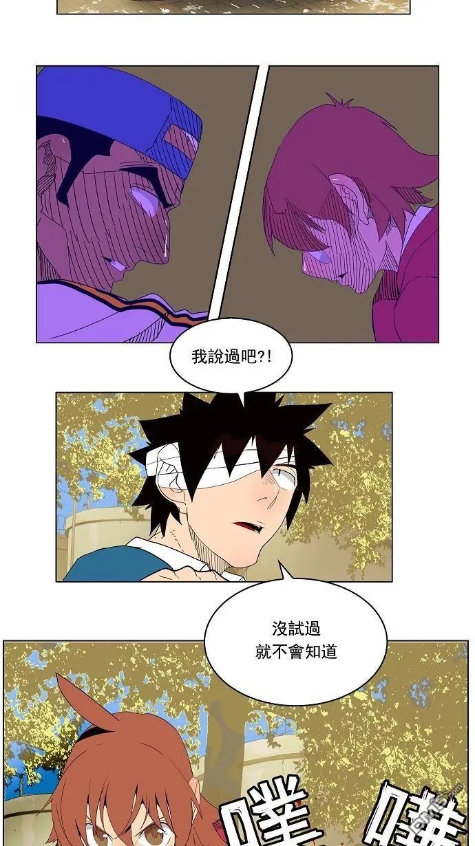 第179话