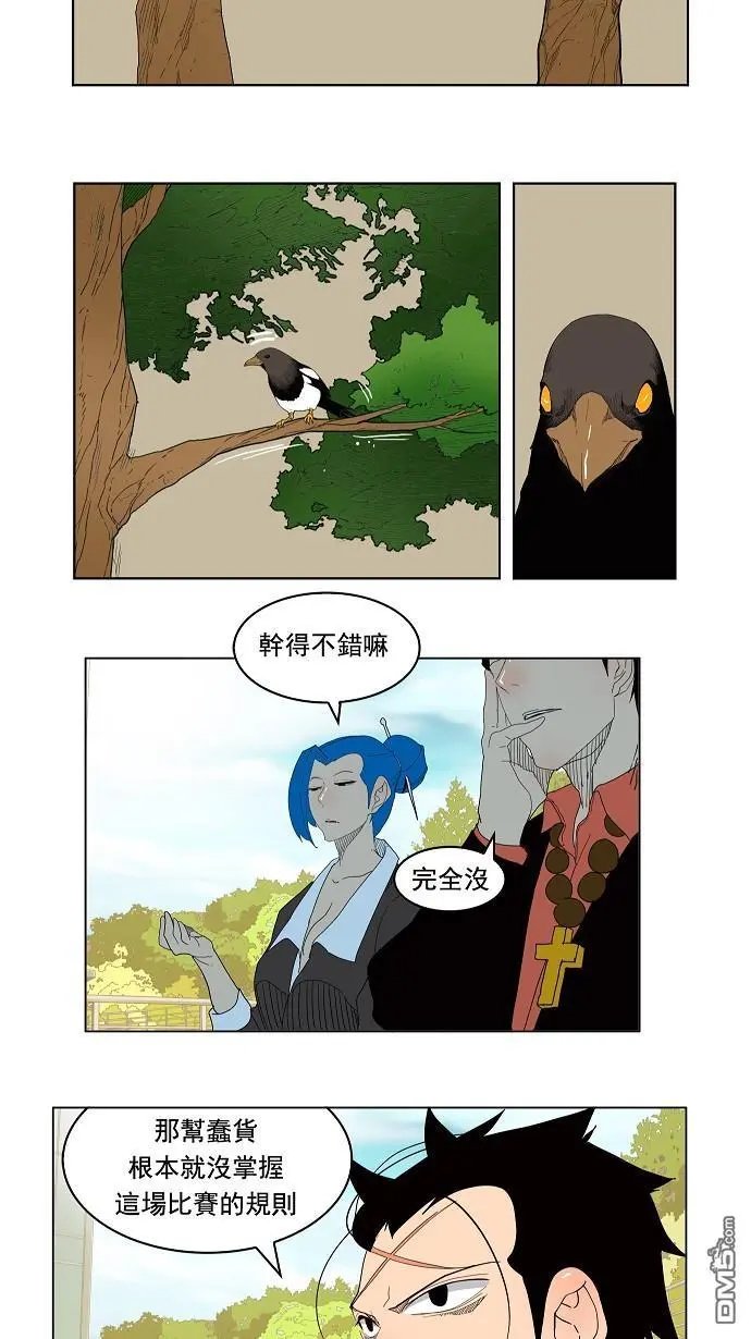 第179话
