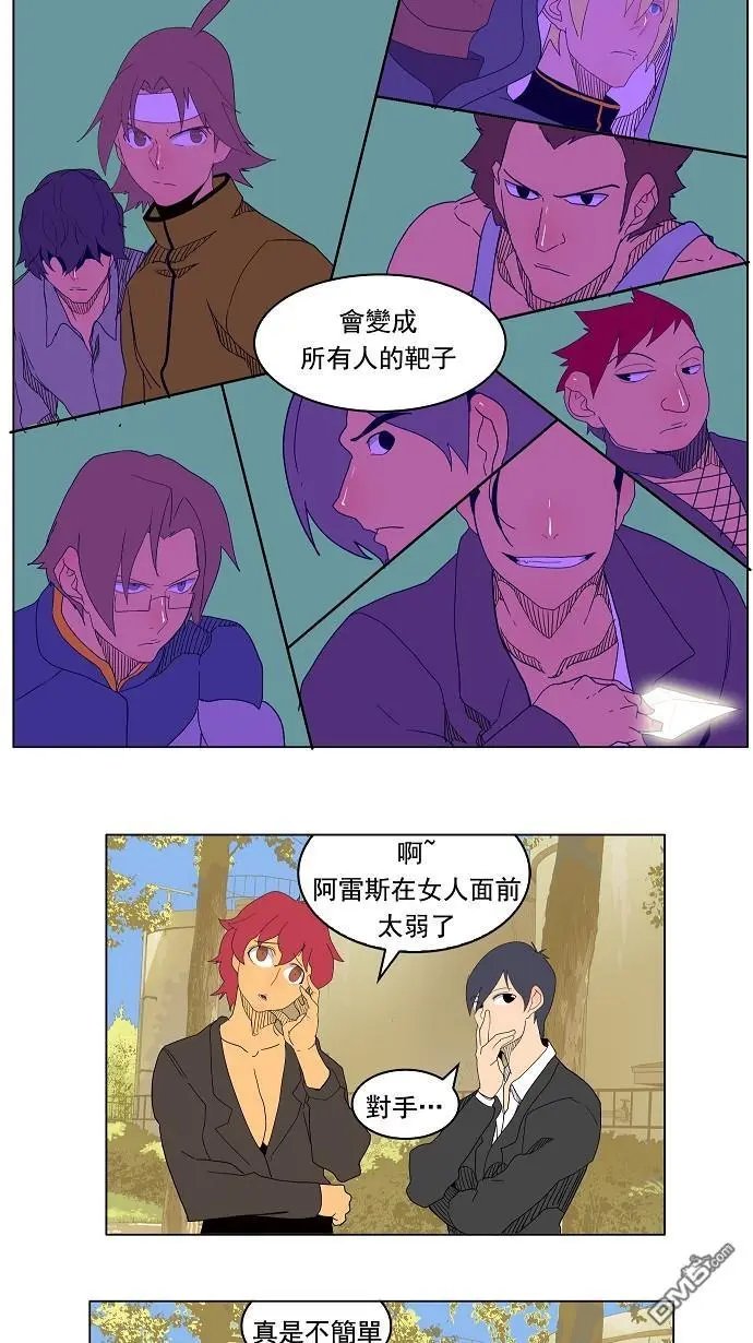 第179话