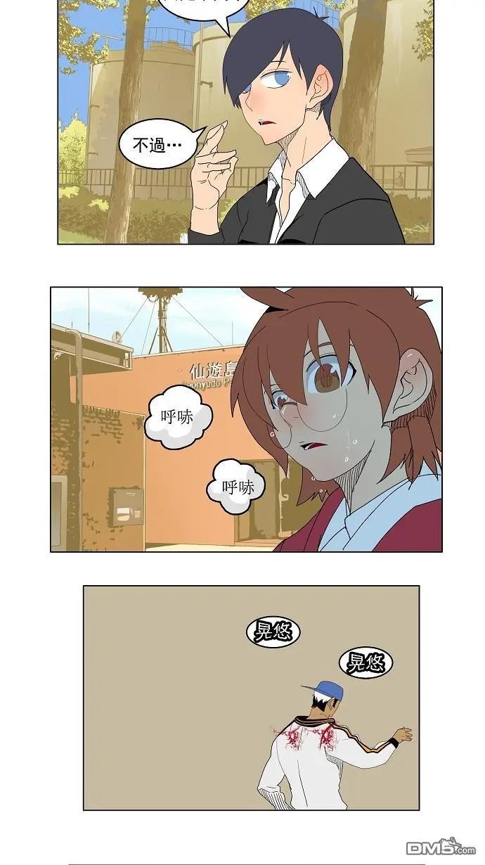 第179话
