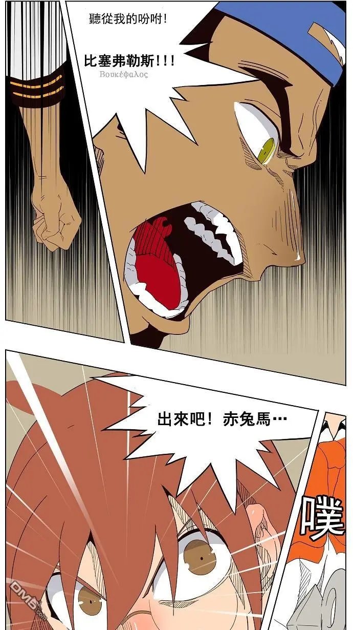 第179话