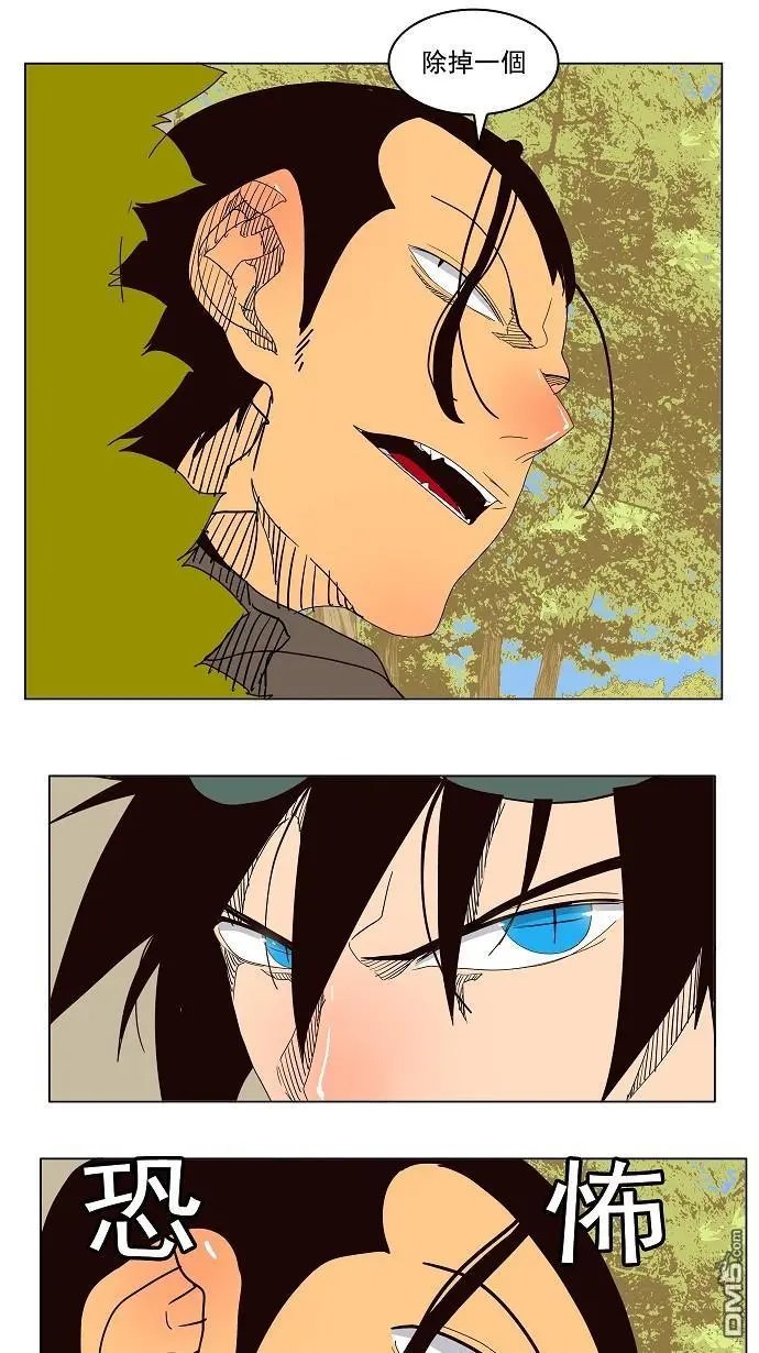 第179话