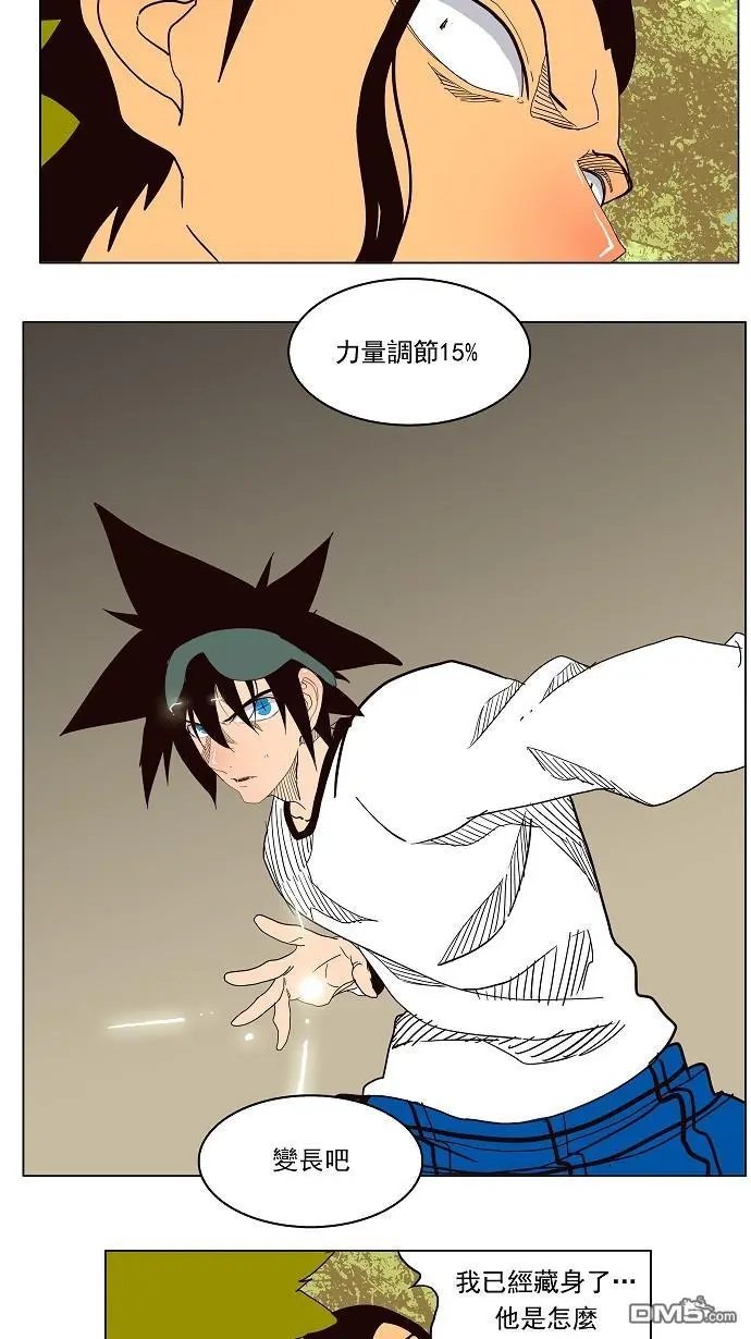 第179话