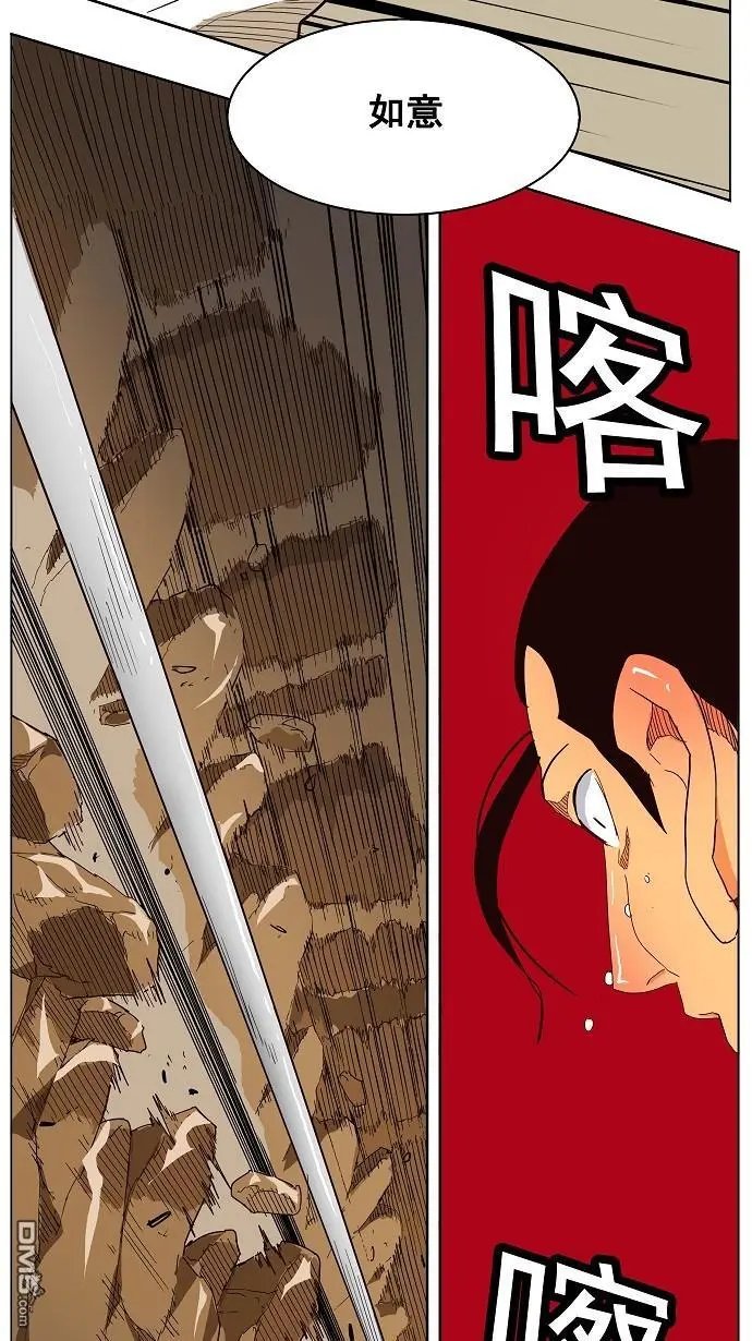 第179话