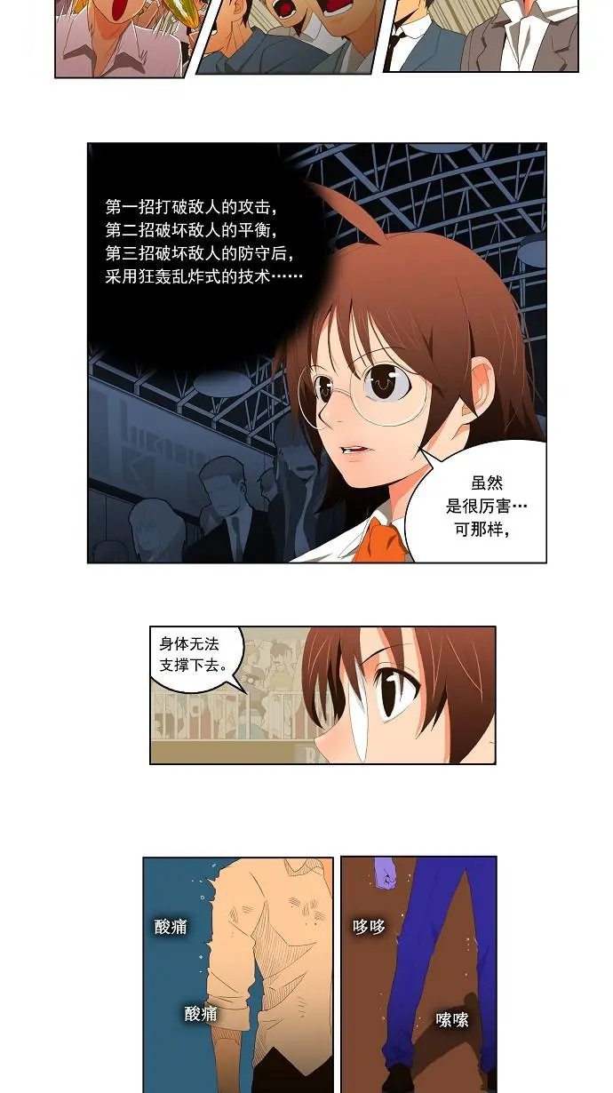第18话