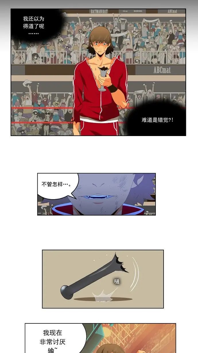 第18话