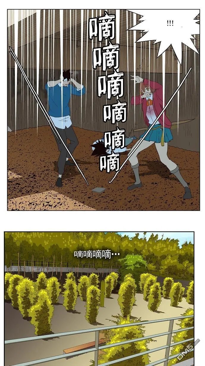第180话