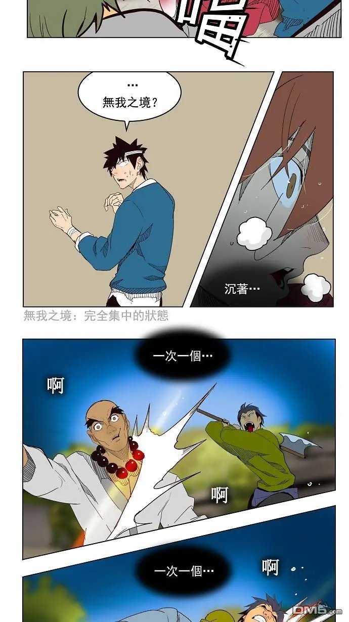 第181话