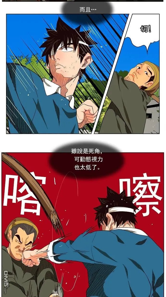 第181话