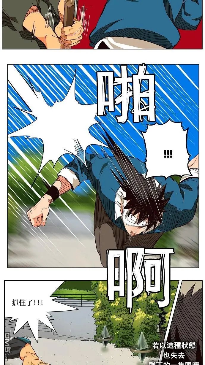 第181话