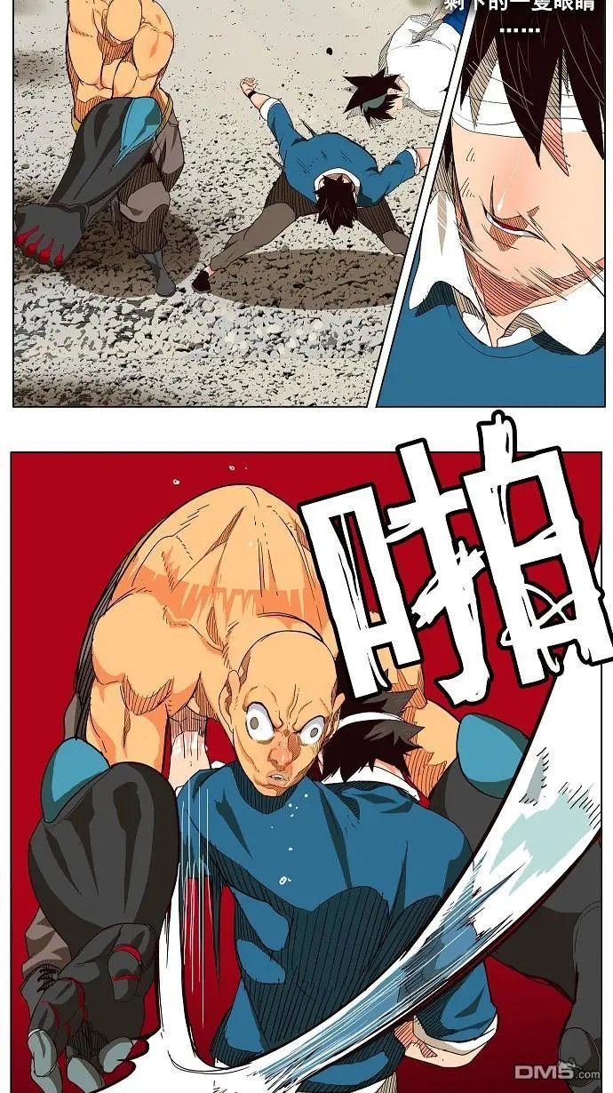 第181话