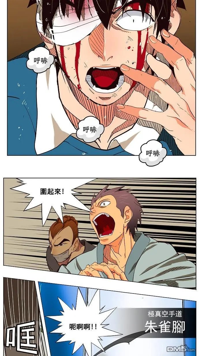第181话