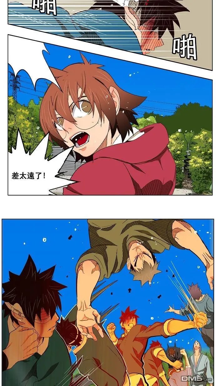 第181话
