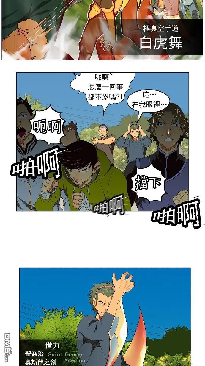 第181话