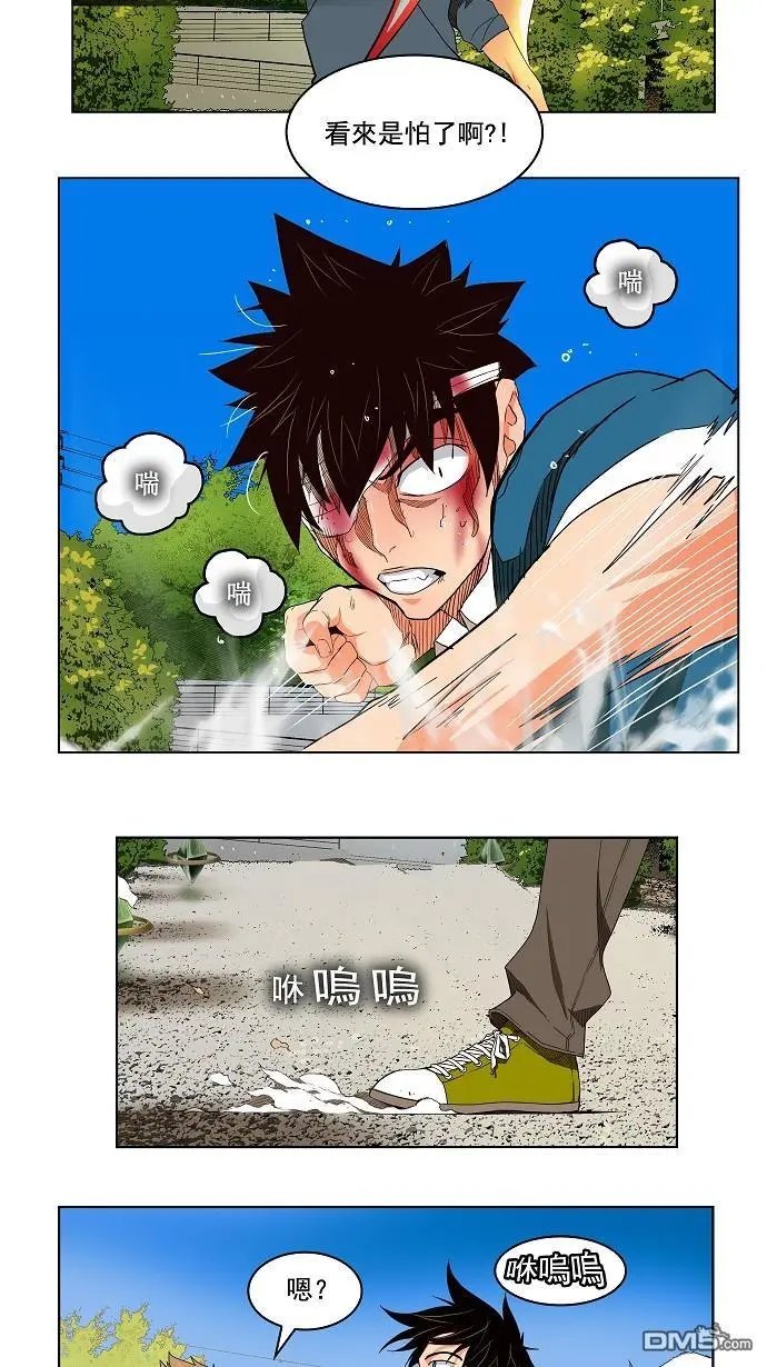 第181话