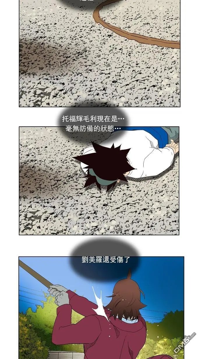第181话