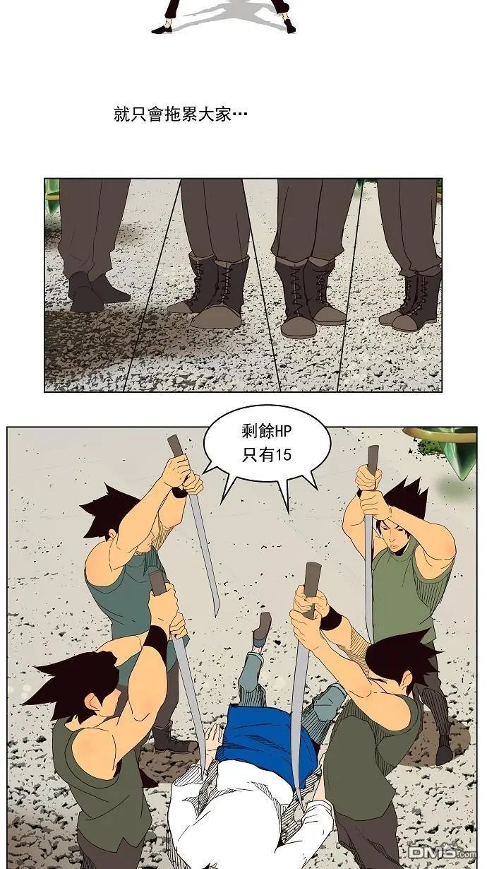 第181话