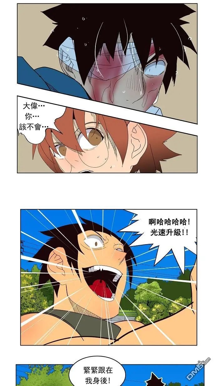 第181话