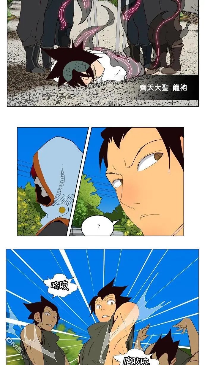 第181话