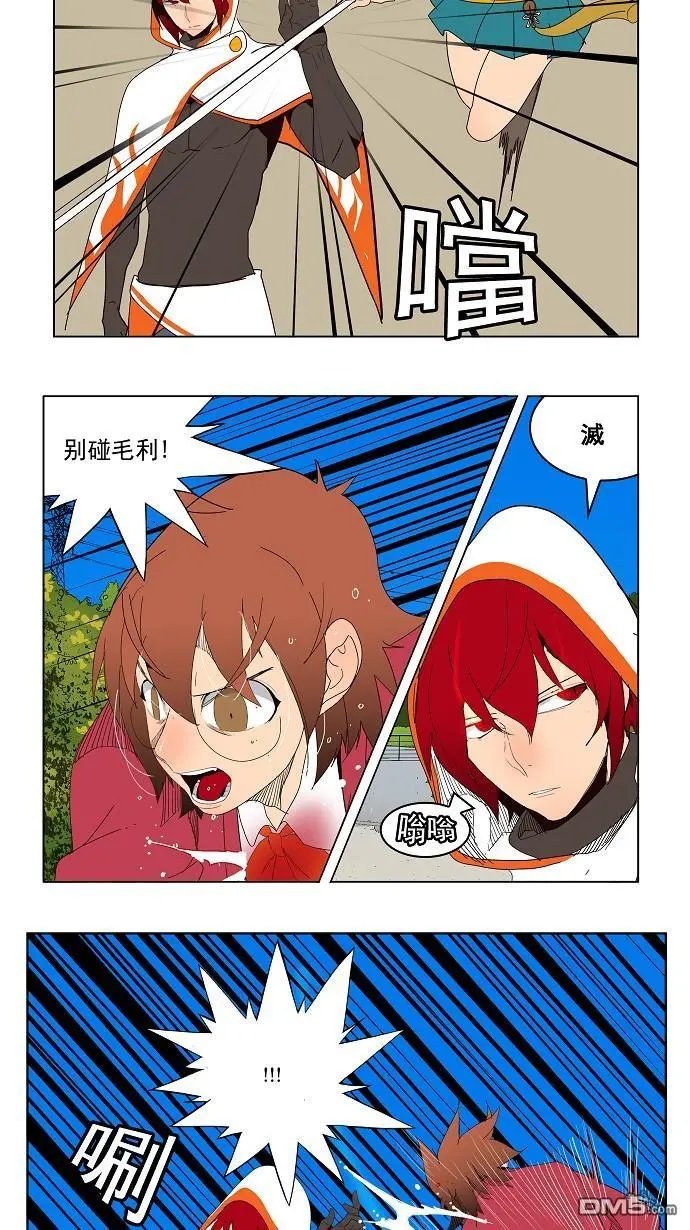 第181话
