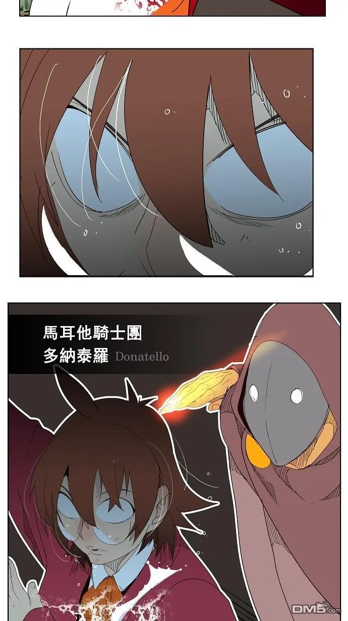 第181话