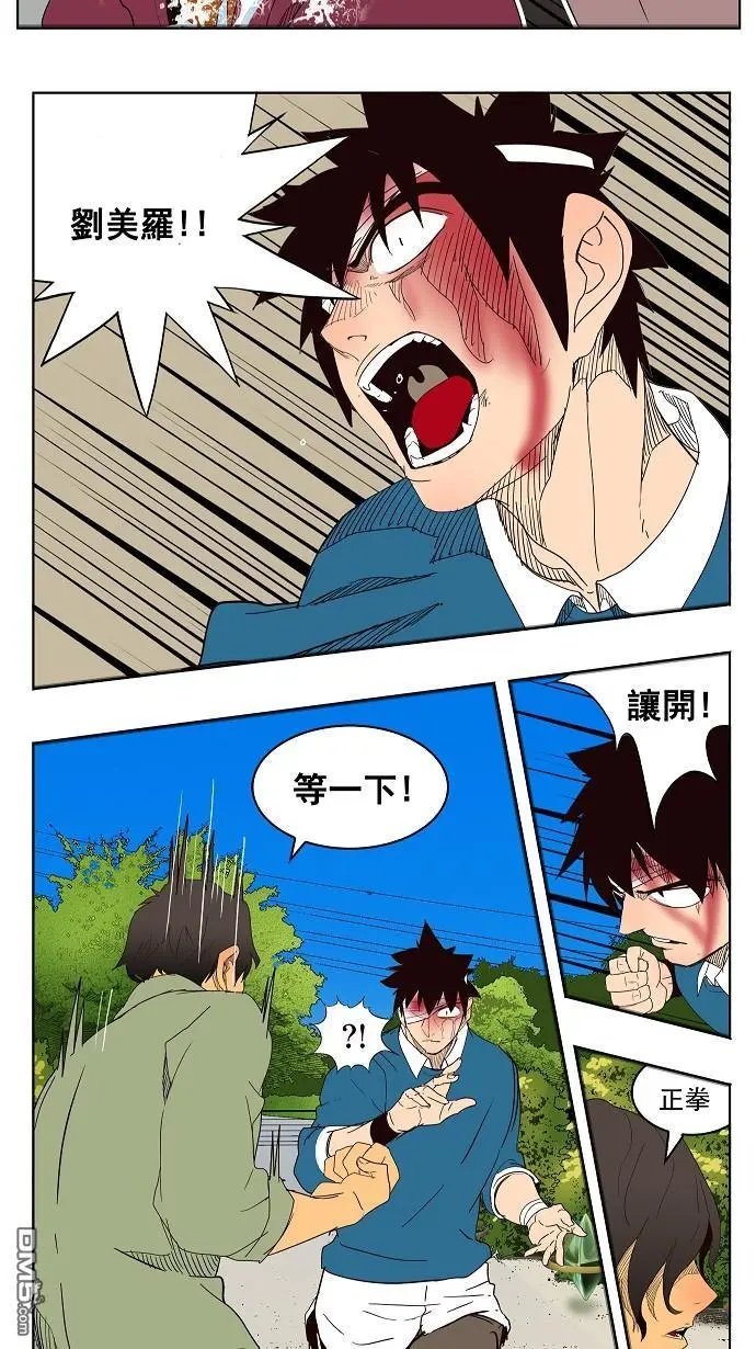 第181话